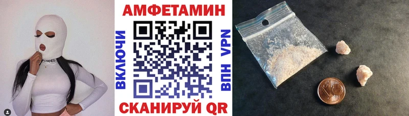 АМФЕТАМИН Premium  Купить закладки  Новая Усмань 