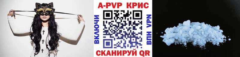 А ПВП VHQ  Купить где  Новая Усмань 