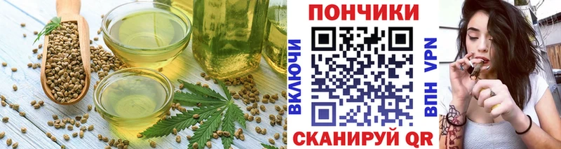 Печенье с ТГК марихуана  Купить где  Новая Усмань 