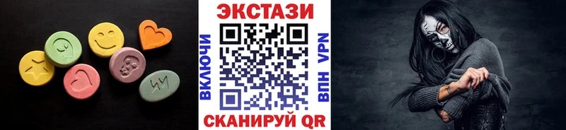 Купить закладки  Новая Усмань  ЭКСТАЗИ TESLA 