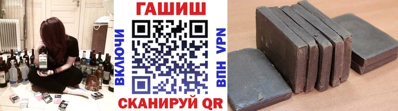 Купить  Новая Усмань  Гашиш Premium 