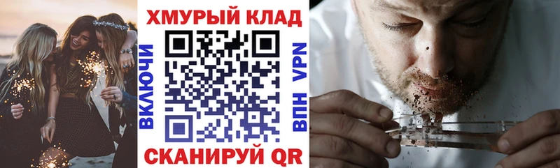 ГЕРОИН афганец  Купить  Новая Усмань 