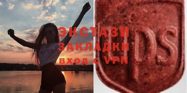 мефедрон VHQ Зеленодольск