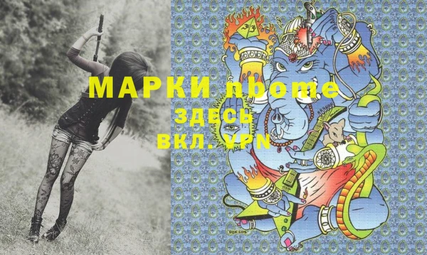 мефедрон VHQ Зеленодольск