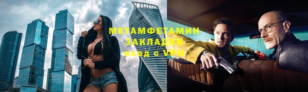мефедрон VHQ Зеленодольск