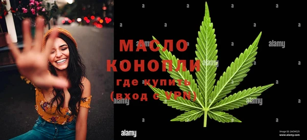 мефедрон VHQ Зеленодольск