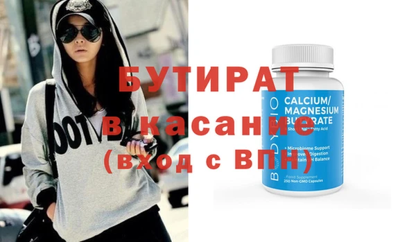 стаф Зерноград