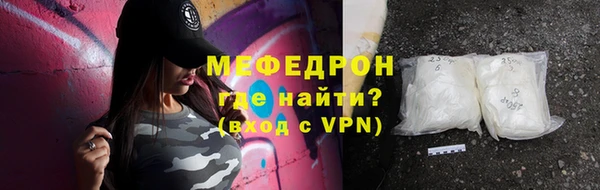 мефедрон VHQ Зеленодольск