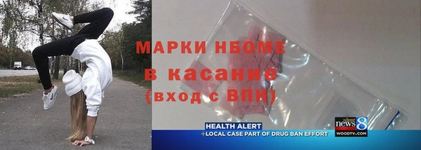 мефедрон VHQ Зеленодольск
