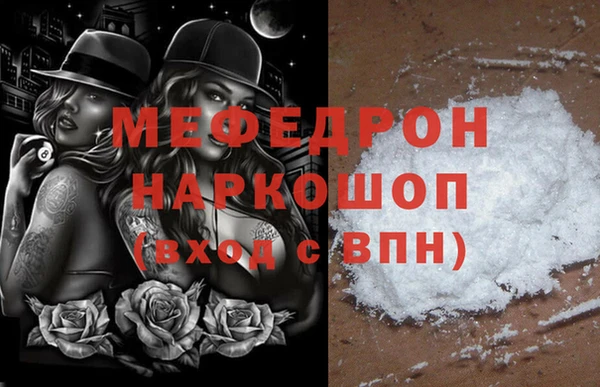 мефедрон VHQ Зеленодольск