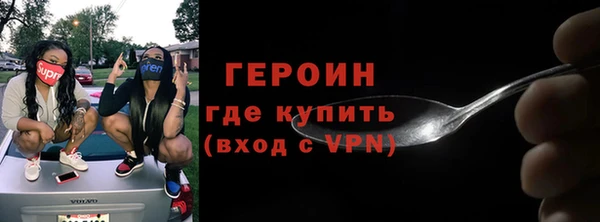 каннабис Зеленокумск