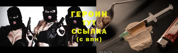 мефедрон VHQ Зеленодольск