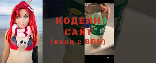 мефедрон VHQ Зеленодольск