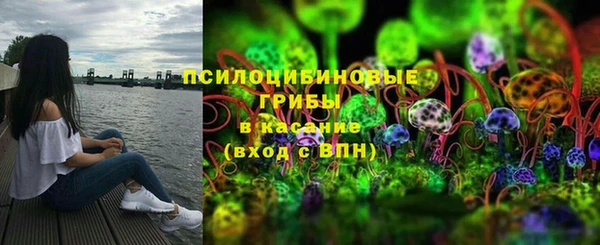 каннабис Зеленокумск
