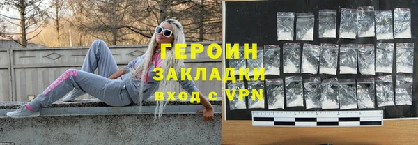 стаф Зерноград