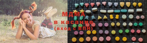 мефедрон VHQ Зеленодольск