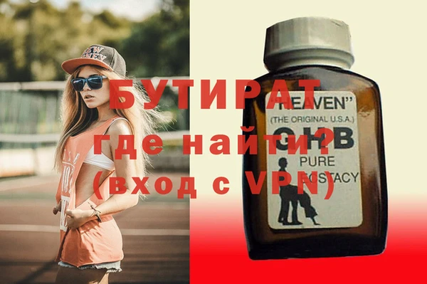 стаф Зерноград