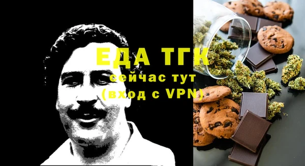 мефедрон VHQ Зеленодольск