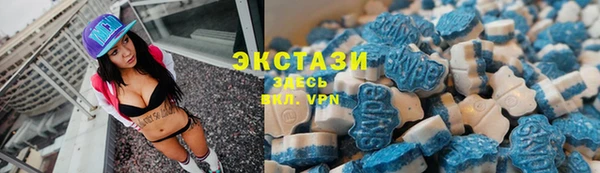мефедрон VHQ Зеленодольск