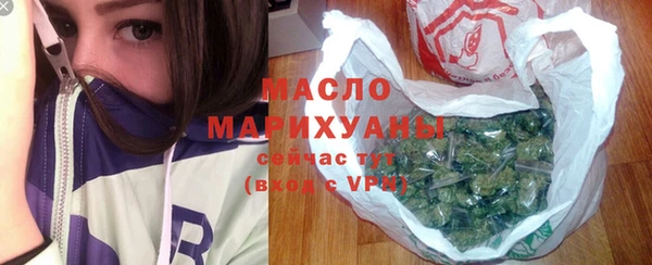 мефедрон VHQ Зеленодольск