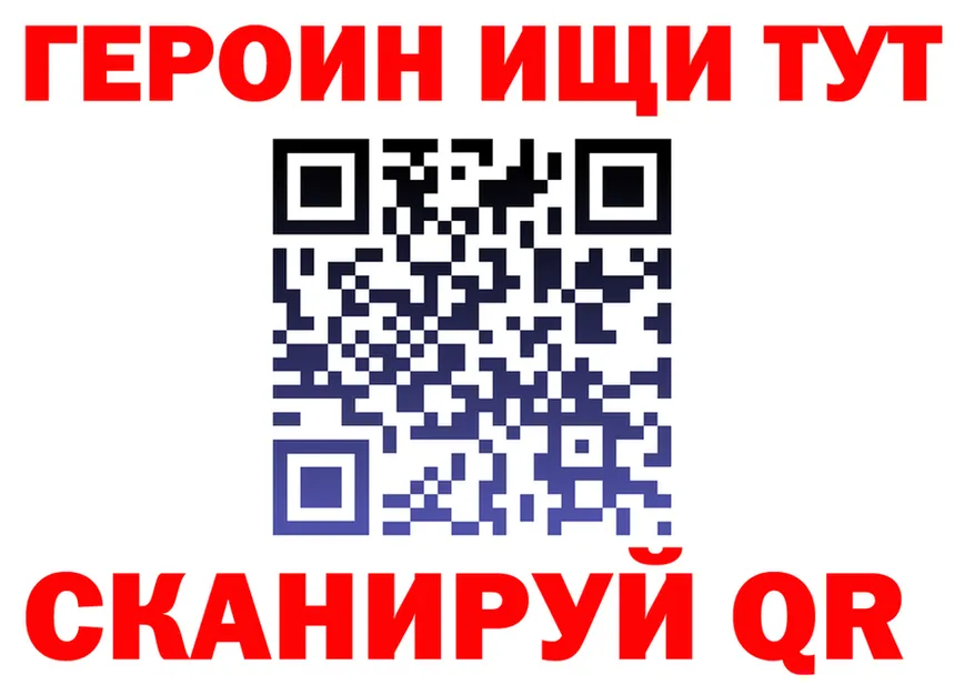 МЯУ-МЯУ VHQ ссылка площадка OMG Новая Усмань