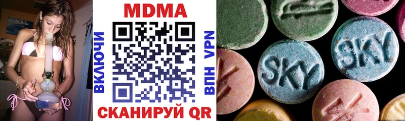 МДМА молли  Купить где  Новая Усмань 