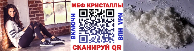 Купить закладки  Новая Усмань  МЯУ-МЯУ 4 MMC 